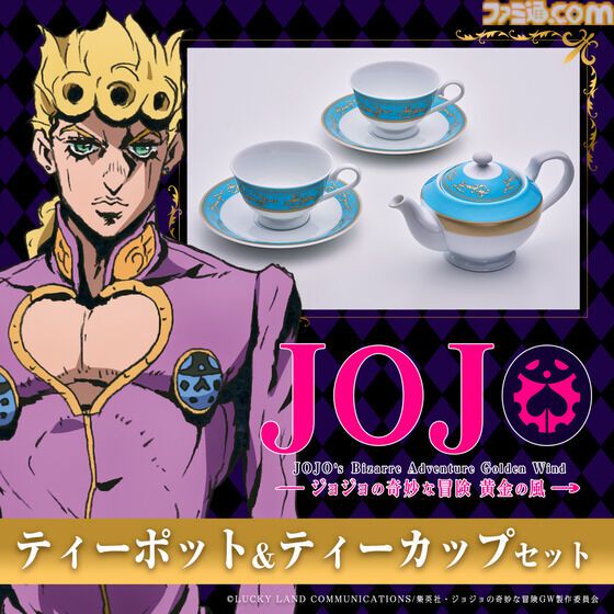 『ジョジョ』魂を抜かれた花京院マスコット登場。パッショーネバッジや吉良吉影のネクタイなども予約受付中