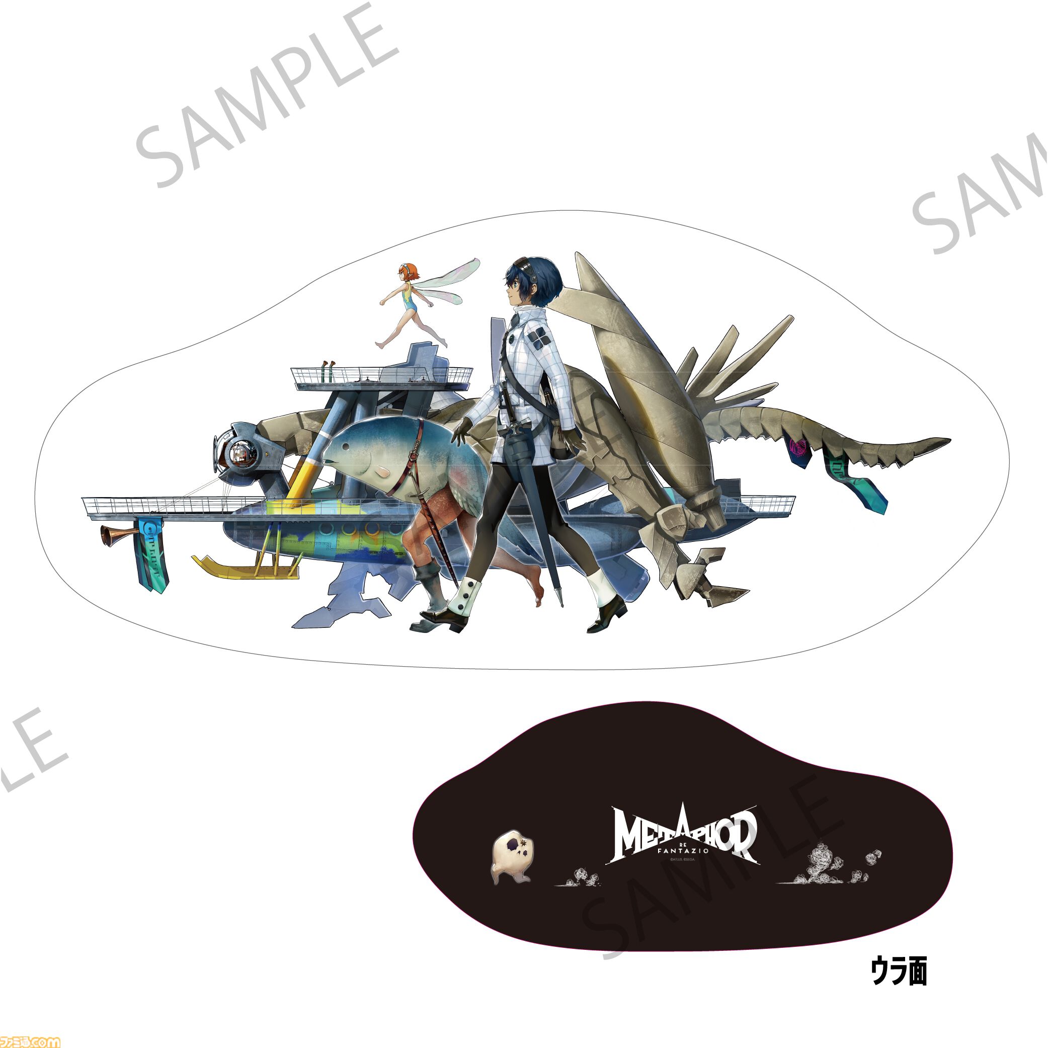 『メタファー：リファンタジオ』展、見どころやオリジナルグッズ、チケット情報などが解禁。副島成記による描きおろしイラストも公開
