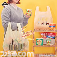 じゃがりこASMR時計が当たる“カルビー”一番くじが2月1日に発売。ポテチのブランケットやタンブラー付きスナックボウルなどが登場