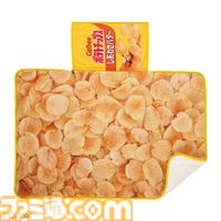 じゃがりこASMR時計が当たる“カルビー”一番くじが2月1日に発売。ポテチのブランケットやタンブラー付きスナックボウルなどが登場