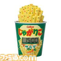 じゃがりこASMR時計が当たる“カルビー”一番くじが2月1日に発売。ポテチのブランケットやタンブラー付きスナックボウルなどが登場