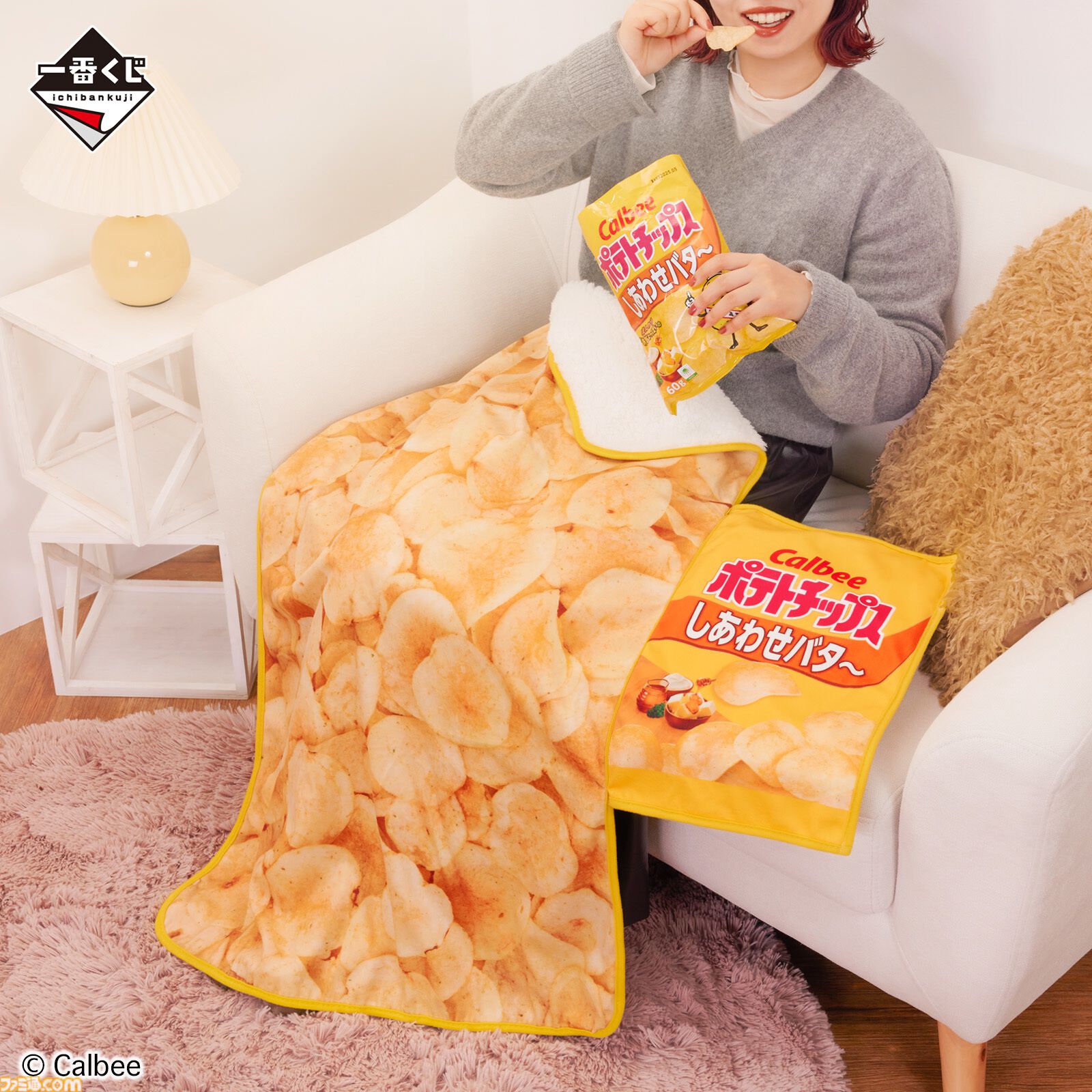 カルビー calbee 一番くじ ラストワン賞 実物大じゃがりこASMR