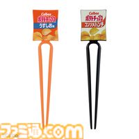じゃがりこASMR時計が当たる“カルビー”一番くじが2月1日に発売。ポテチのブランケットやタンブラー付きスナックボウルなどが登場