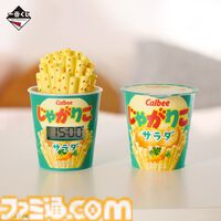 じゃがりこASMR時計が当たる“カルビー”一番くじが2月1日に発売。ポテチのブランケットやタンブラー付きスナックボウルなどが登場