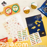 じゃがりこASMR時計が当たる“カルビー”一番くじが2月1日に発売。ポテチのブランケットやタンブラー付きスナックボウルなどが登場