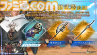 『FF7 エバークライシス』×『FF7 リバース』コラボが1月30日（木）より開催。クラウドと“歌姫”姿のエアリスが舞台劇を演じる予告動画が公開
