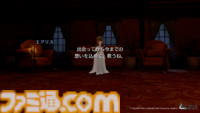『FF7 エバークライシス』×『FF7 リバース』コラボが1月30日（木）より開催。クラウドと“歌姫”姿のエアリスが舞台劇を演じる予告動画が公開