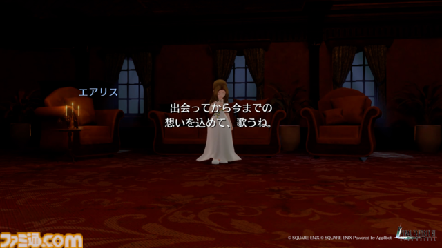 『FF7 エバークライシス』×『FF7 リバース』コラボが1月30日（木）より開催。クラウドと“歌姫”姿のエアリスが舞台劇を演じる予告動画が公開