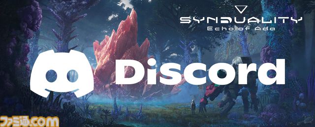 『SYNDUALITY Echo of Ada』通常版がPS5、Xboxにて本日(1/23)発売。二足歩行ロボを駆り、相棒のAIと過酷な世界で生き残るサバイバルシューター