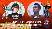【EVO Japan 2024】『餓狼伝説 City of the Wolves』試遊出展。えなことAkiが双葉ほたる、テリー・ボガードのコスプレで参加