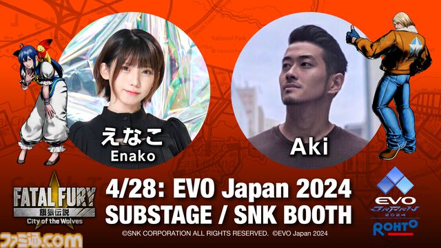 【EVO Japan 2024】『餓狼伝説 City of the Wolves』試遊出展。えなことAkiが双葉ほたる、テリー・ボガードのコスプレで参加