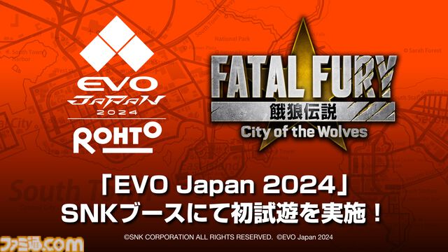 【EVO Japan 2024】『餓狼伝説 City of the Wolves』試遊出展。えなことAkiが双葉ほたる、テリー・ボガードのコスプレで参加