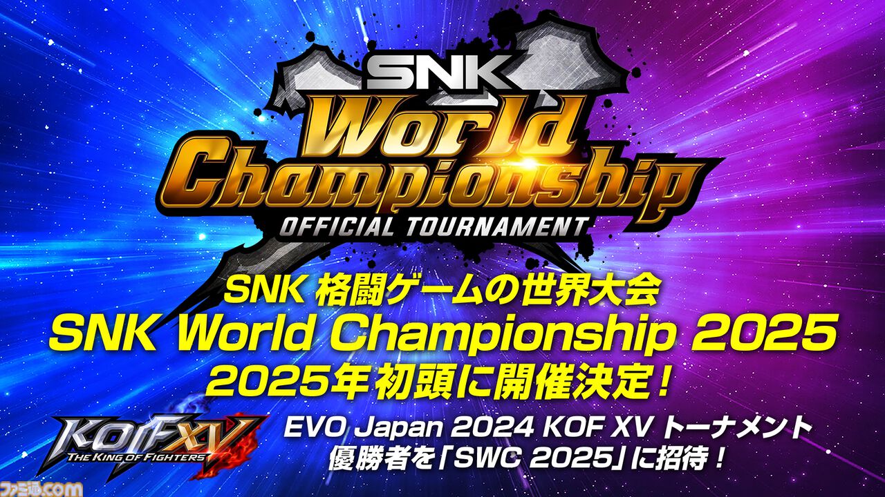 Snk System 画像ページ (7/8) 『餓狼伝説 City of the Wolves』が“EVO Japan 2024”で初試遊、プレイガイドが公開中 ...