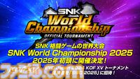 【EVO Japan 2024】『餓狼伝説 City of the Wolves』試遊出展。えなことAkiが双葉ほたる、テリー・ボガードのコスプレで参加