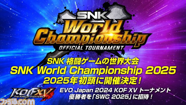 【EVO Japan 2024】『餓狼伝説 City of the Wolves』試遊出展。えなことAkiが双葉ほたる、テリー・ボガードのコスプレで参加
