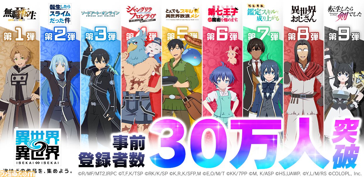 シロ様 予約分 生活応援事前
