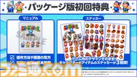 『スノーブラザーズ2 スペシャル』名作アーケードアクションのリメイク版が4月10日発売。多彩な追加要素や、最大4人のオンラインマルチプレイが楽しめる