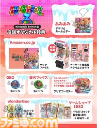 『スノーブラザーズ2 スペシャル』名作アーケードアクションのリメイク版が4月10日発売。多彩な追加要素や、最大4人のオンラインマルチプレイが楽しめる
