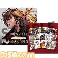【GGST】『ギルティギア ストライヴ』Switch版が本日（1/23）発売。早期購入特典としてデジタルミニサントラやデジタルアートコレクションが付属