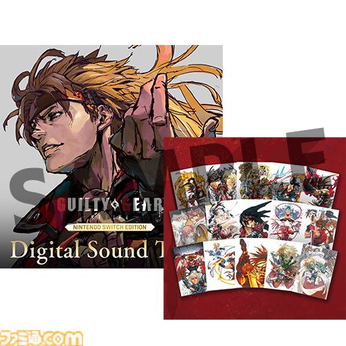 【GGST】『ギルティギア ストライヴ』Switch版が本日（1/23）発売。早期購入特典としてデジタルミニサントラやデジタルアートコレクションが付属