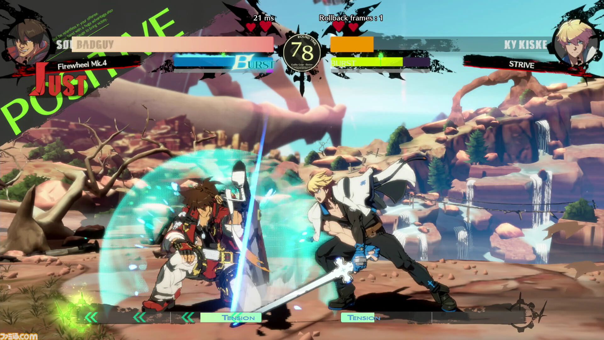 【GGST】『ギルティギア ストライヴ』Switch版が本日（1/23）発売。早期購入特典としてデジタルミニサントラやデジタルアートコレクションが付属
