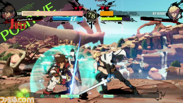 【GGST】『ギルティギア ストライヴ』Switch版が本日（1/23）発売。早期購入特典としてデジタルミニサントラやデジタルアートコレクションが付属