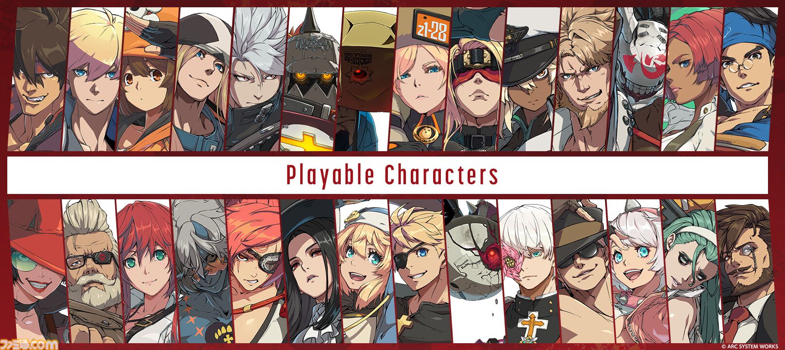 【GGST】『ギルティギア ストライヴ』Switch版が本日（1/23）発売。早期購入特典としてデジタルミニサントラやデジタルアートコレクションが付属