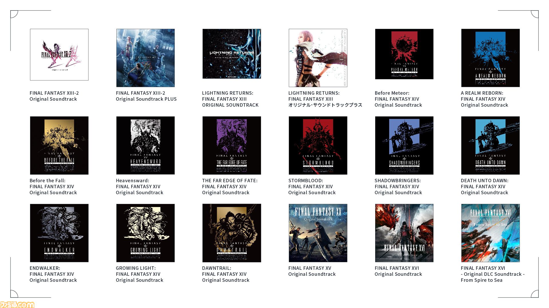 『FF7 リバース』PC版が本日（1/23）発売。最適化されたグラフィック表現＆FPSで進化した冒険が楽しめる。最大30％オフになる早期購入セールも実施中