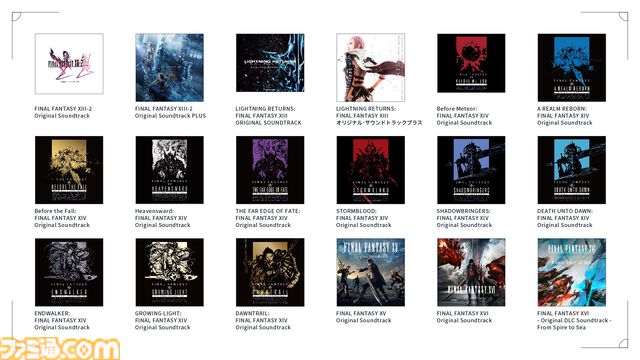 『FF7 リバース』PC版が本日（1/23）発売。最適化されたグラフィック表現＆FPSで進化した冒険が楽しめる。最大30％オフになる早期購入セールも実施中