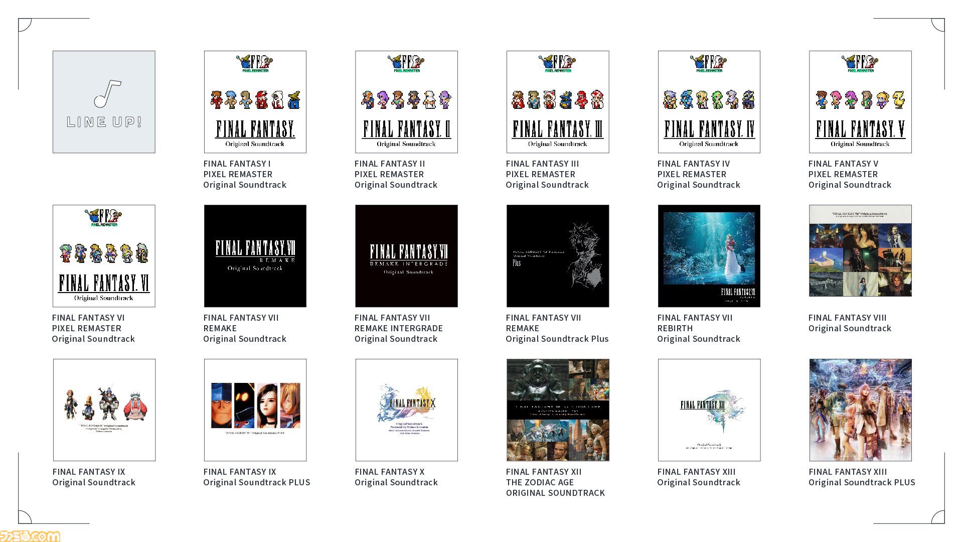 『FF7 リバース』PC版が本日（1/23）発売。最適化されたグラフィック表現＆FPSで進化した冒険が楽しめる。最大30％オフになる早期購入セールも実施中