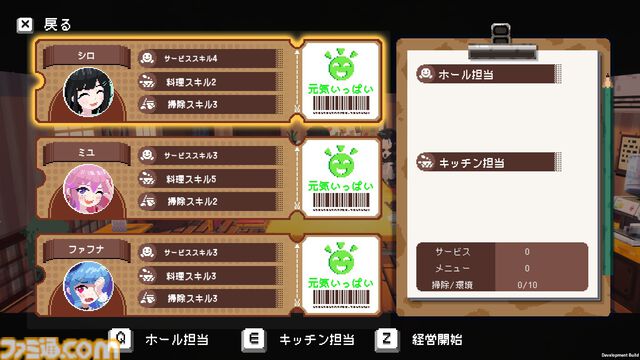 『電気街の喫茶店』サイドストーリー“リンと謎の挑戦状”、新要素“料理インスピレーション”などを追加する大型アプデが配信