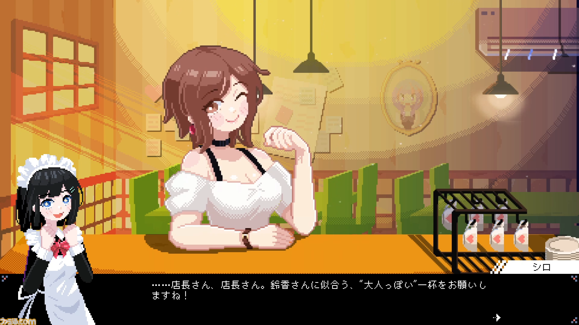 『電気街の喫茶店』サイドストーリー“リンと謎の挑戦状”、新要素“料理インスピレーション”などを追加する大型アプデが配信