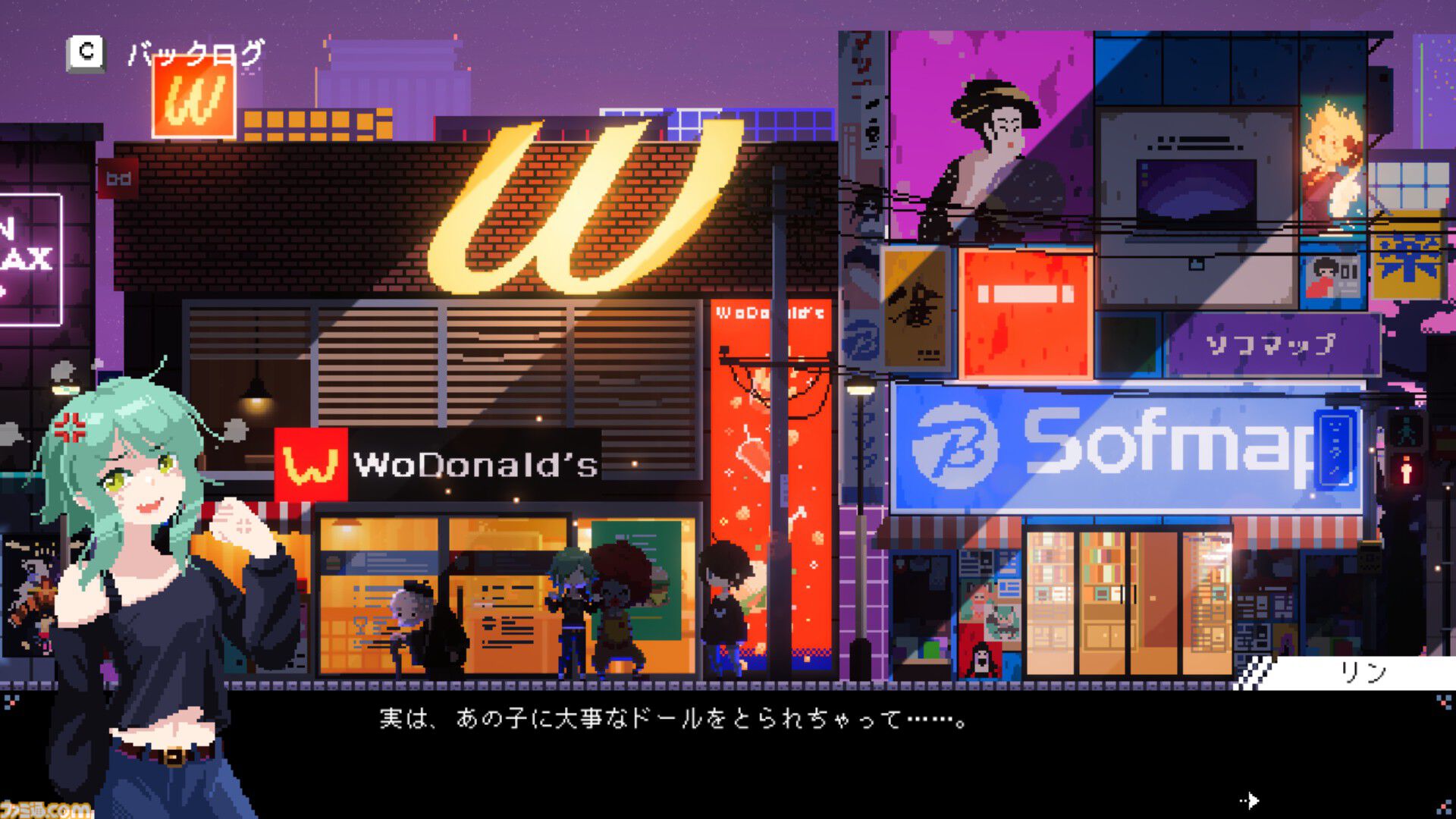 『電気街の喫茶店』サイドストーリー“リンと謎の挑戦状”、新要素“料理インスピレーション”などを追加する大型アプデが配信