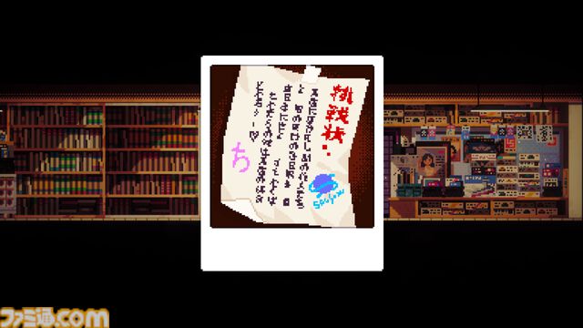 『電気街の喫茶店』サイドストーリー“リンと謎の挑戦状”、新要素“料理インスピレーション”などを追加する大型アプデが配信