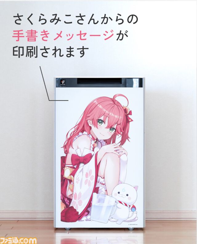 【ホロライブ】シャープとさくらみこのコラボ加湿空気清浄機が発表。水不要の加湿器エピソードから生まれた“水はいる”加湿空気清浄機