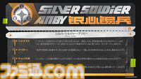 【ゼンゼロ】新キャラクター シルバーソルジャー・アンビー（声：種﨑敦美）のイラストが公開。“大きな戦闘の前に装備を一新した”アンビーの新バージョン？【ゼンレスゾーンゼロ】