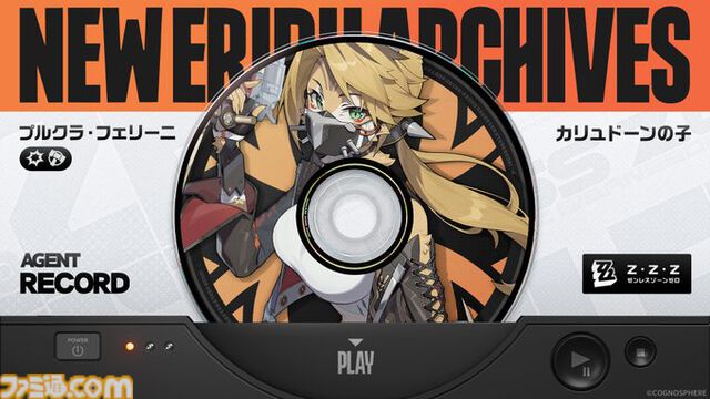【ゼンゼロ】新キャラクター プルクラ（声：藤原夏海）のイラストが公開。カリュドーンの子のひとりであり、シーザーたちとは因縁ある相手【ゼンレスゾーンゼロ】