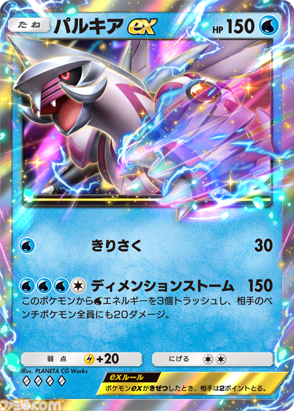 ポケモンカード 夜空の激闘 3パック ポケモンカード 夜空の激闘 3パック