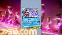 『ポケポケ』新拡張パック“時空の激闘 ディアルガ/パルキア”1月30日に登場。“ポケモンのどうぐ”も追加される模様。“トレード機能”は29日より順次追加