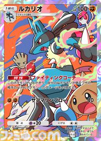 『ポケポケ』新拡張パック“時空の激闘 ディアルガ/パルキア”1月30日に登場。“ポケモンのどうぐ”も追加される模様。“トレード機能”は29日より順次追加