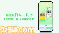 『ポケポケ』新拡張パック“時空の激闘 ディアルガ/パルキア”1月30日に登場。“ポケモンのどうぐ”も追加される模様。“トレード機能”は29日より順次追加