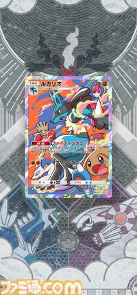 『ポケポケ』新拡張パック“時空の激闘 ディアルガ/パルキア”1月30日に登場。“ポケモンのどうぐ”も追加される模様。“トレード機能”は29日より順次追加