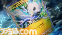 『ポケポケ』新拡張パック“時空の激闘 ディアルガ/パルキア”1月30日に登場。“ポケモンのどうぐ”も追加される模様。“トレード機能”は29日より順次追加