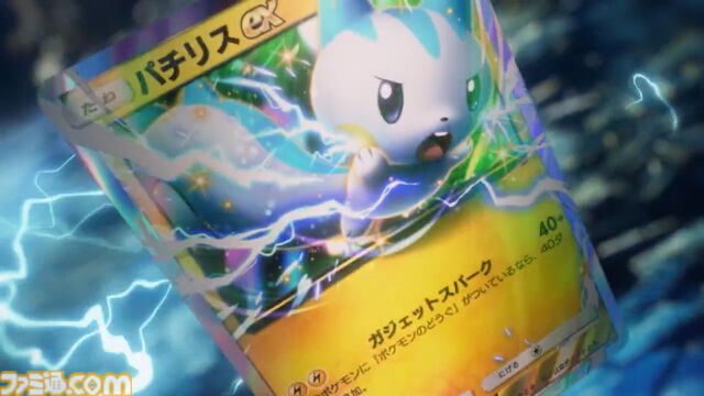 『ポケポケ』新拡張パック“時空の激闘 ディアルガ/パルキア”1月30日に登場。“ポケモンのどうぐ”も追加される模様。“トレード機能”は29日より順次追加