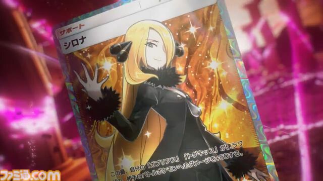 『ポケポケ』新拡張パック“時空の激闘 ディアルガ/パルキア”1月30日に登場。“ポケモンのどうぐ”も追加される模様。“トレード機能”は29日より順次追加