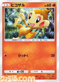 『ポケポケ』新拡張パック“時空の激闘 ディアルガ/パルキア”1月30日に登場。“ポケモンのどうぐ”も追加される模様。“トレード機能”は29日より順次追加