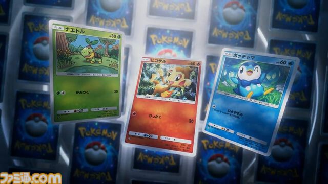 『ポケポケ』新拡張パック“時空の激闘 ディアルガ/パルキア”1月30日に登場。“ポケモンのどうぐ”も追加される模様。“トレード機能”は29日より順次追加
