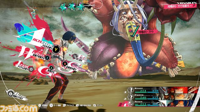 アトラス初の大型ユーザーイベント「アトラスフェス」が/8（土）,6/9（日）に秋葉原で開催決定！