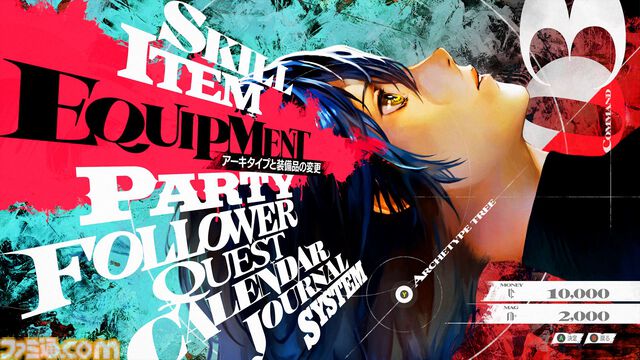 アトラス初の大型ユーザーイベント「アトラスフェス」が/8（土）,6/9（日）に秋葉原で開催決定！