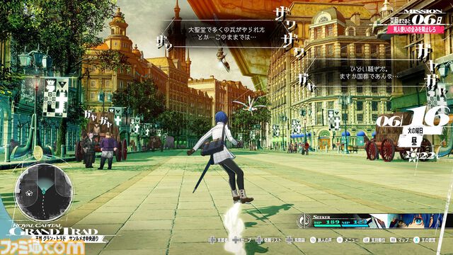 アトラス初の大型ユーザーイベント「アトラスフェス」が/8（土）,6/9（日）に秋葉原で開催決定！